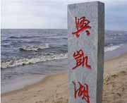 密山明天天气